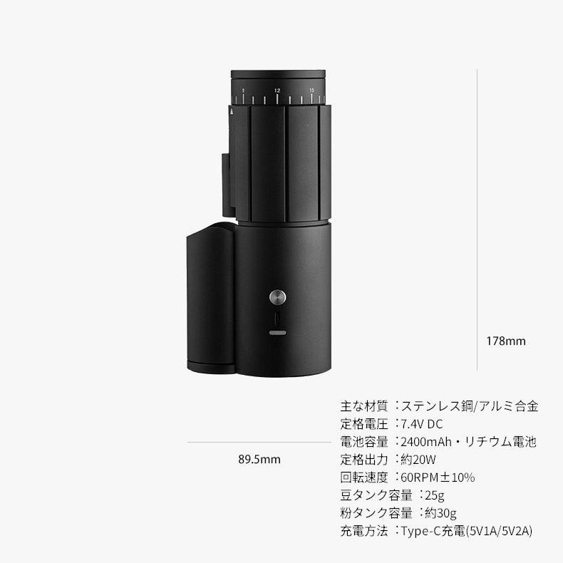 G2 MINI 電動コーヒーグラインダー - CAFE DE KONA JAPAN