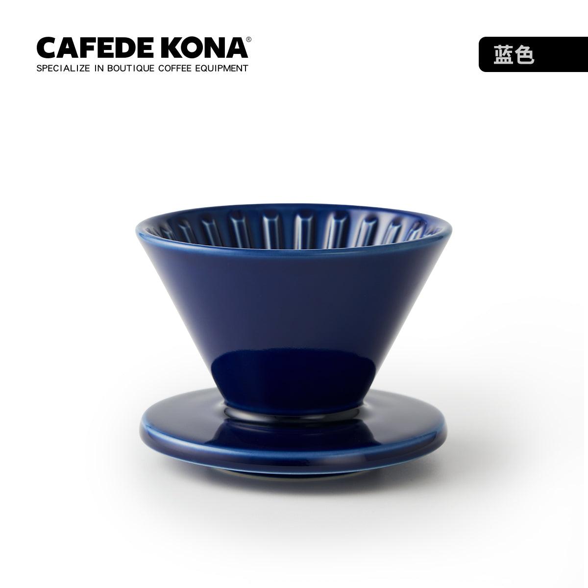日本製波佐見焼コーヒードリッパー